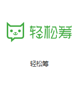 东区街道机房客户医疗行业